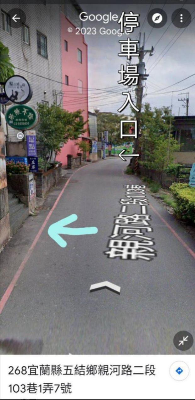 樂福小棧 Love House 宜蘭五結包棟民宿 Ktv 電動麻將 烤肉 Wujie Esterno foto